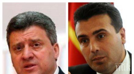 македонският президент умува името
