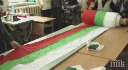 искат български флаг всеки храм