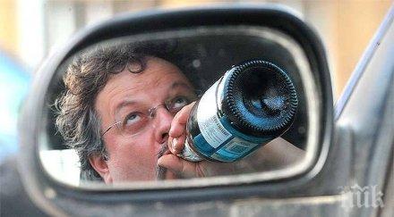 мъж подкара пежото тежък запой село баня стана после