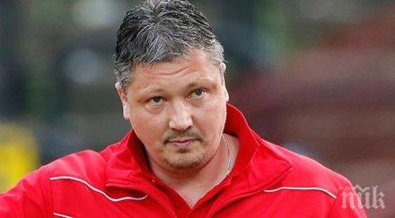 бомба цска преговаря любо пенев