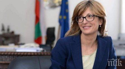 захариева новото име македония илинден важна част общата история