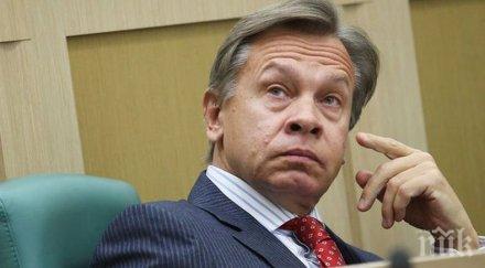 руски политик определи груба грешка отказът българия южен поток