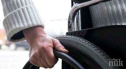 пирогов получи инвалидни колички дарение