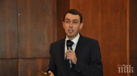 ударите закона образуваха наказателно производство главния архитеркт софия