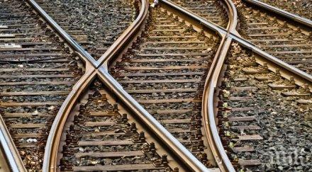 трагедия влак премаза дядо ветрен