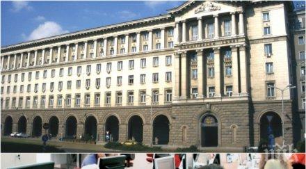 светло обявиха заплатите държавните служители взимат бона списък