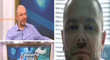 остър коментар неврохирургът проф николай габровски състоянието здравеопазването създава изкуствено напрежение лекари пациенти