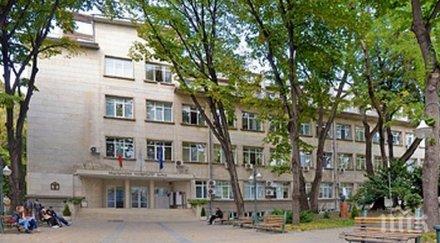 румънски политик докторска титла варненския медицински университет