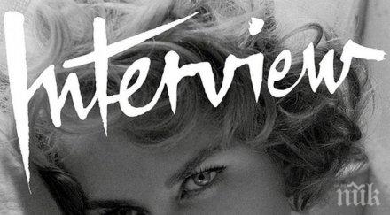 финансови причини списанието interview закрива заради банкрут