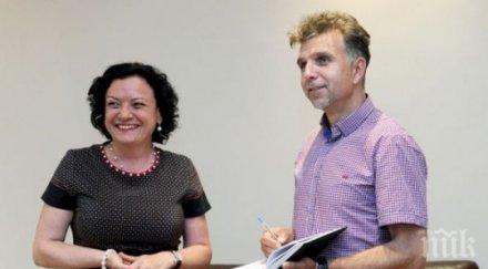 бившият министър ивелина василева емоционални думи боян петров снимки