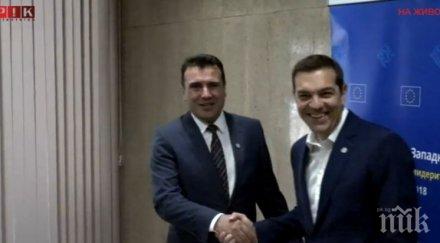 заев обяви решението името македония