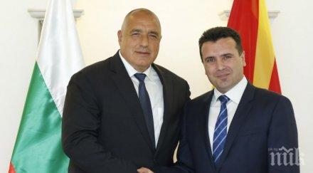 първо пик българия македония подписаха меморандум обединяване електроенергийните пазари