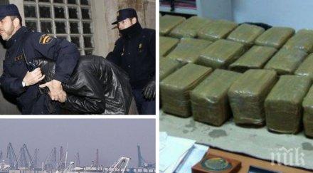 извънредно арестуваха нашенец тонове хашиш испания