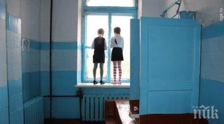 шок педофилът соу показал порно клипчета две първокласнички