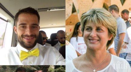 пик ретро весела лечева посреща снаха