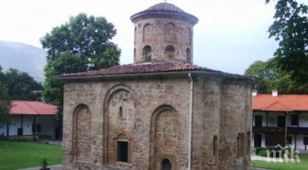 правят курбан земенския манастир