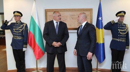 първо пик премиерът борисов балканите малки големи всички сме еднакво велики видео