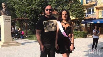 кино синът влиятелен политик открадна сърцето щерката митьо очите снимки