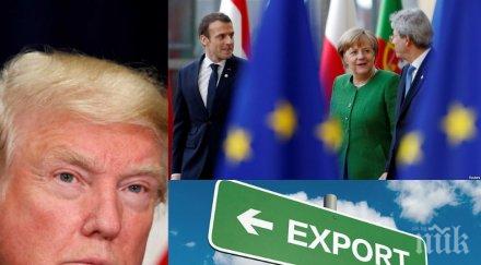 войната разраства европа отговаря тръмп слагат високи мита стоки сащ