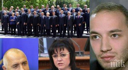 пик социологът димитър ганев гореща прогноза политиците рейтингите партиите срещата върха софия обновена