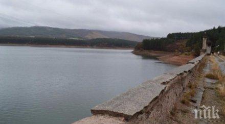 сила въоръжена охрана пази язовира