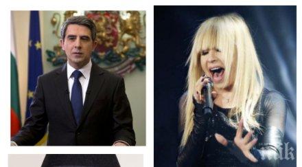 отмъщение лили отказа пее сватбата росен плевнелиев прости