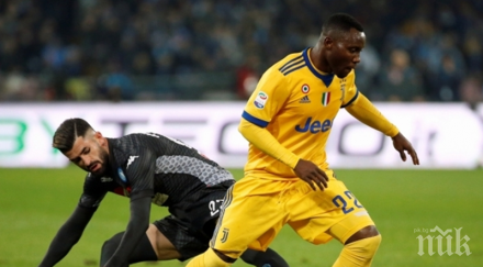 халф напуска юве