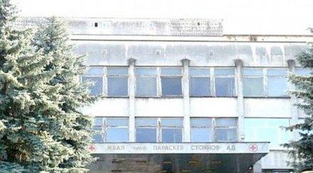 ситуацията ловешката болница става все сложна трудна