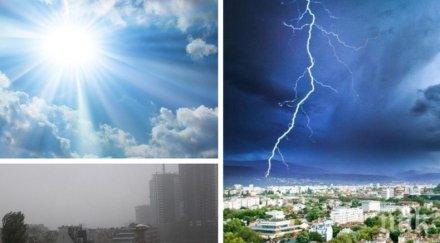 майските капризи времето продължават слънчева сутрин краткотрайни валежи места гръмотевици обяд