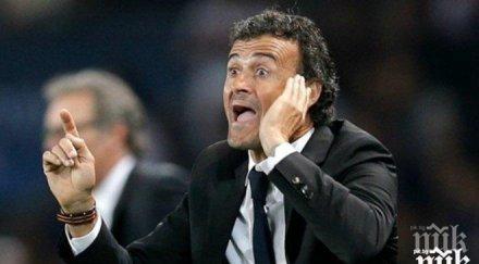 челси луис енрике