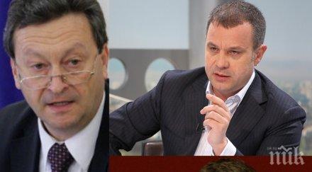 първо пик емил кошлуков владо каролев скочиха бсп водата софия