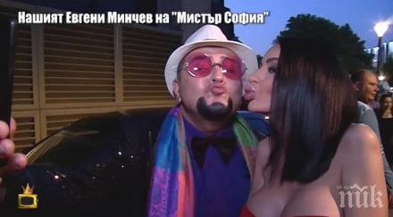 съвсем изтрещя деси фотосесията иска заплата господари ефира