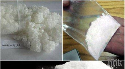 шокиращи последствия нова страшна дрога залива българия наркотикът парализира деца