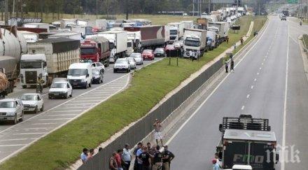 масов протест шофьорите камиони блокира бразилия