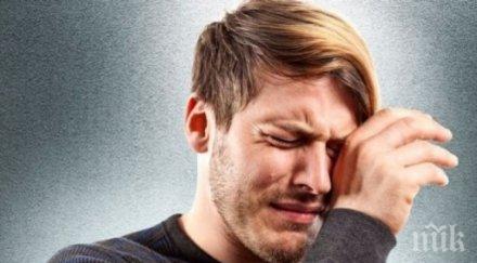 сила българският мъж плаче рядко