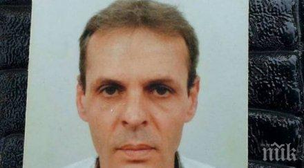 красимир тропотанов избяга болницата бургас изчезна помогнете открит