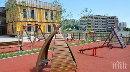 бижу бургас сте виждали такава детска градина наесен отвори врати снимки