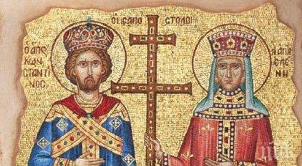 почитаме светите равноапостоли константин елена