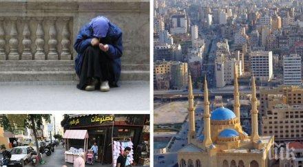 изненада починала улица бейрут просякиня оказа