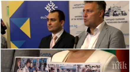 извънредно пик герб разкрития бсп подписката чез червени депутати събирали подписите обновена