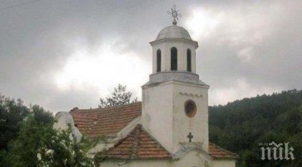 чудотворен дъжд заваля ловчанско село