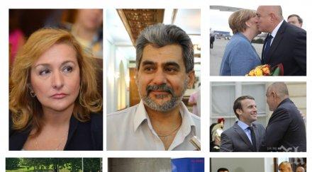 пик проф антоанета христова депутатът доц михов горещ анализ казаха борисов лидерите света бъдещето българия балканска сила обновена