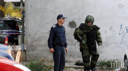 куфарчето подлеза ндк било празно