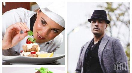 тройкаджия владо карамазов дипломирал измама сладкарка столичен хотел взела държавния изпит