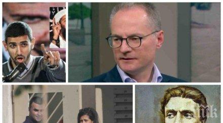 извънредно пик ива николова остър коментар скандала темида хулителя левски