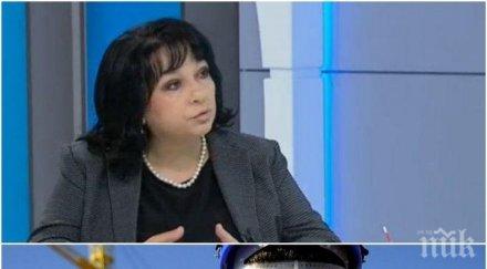 ексклузивно теменужка петкова последни подробности съдбата аец белене