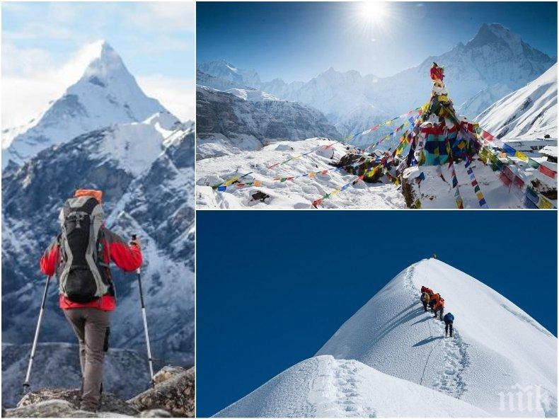 ПОРИВ КЪМ ВЪРХА! Деветима български алпинисти останаха завинаги в прегръдката на Хималаите