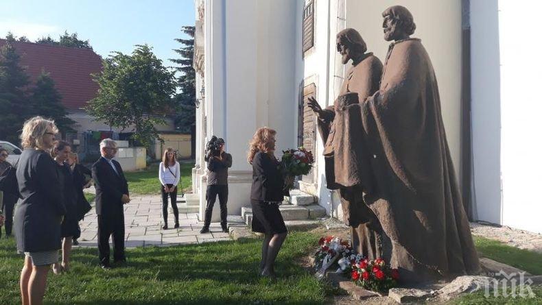 ЗА ПЪРВИ ПЪТ! 24 май става официален празник в Сърбия
