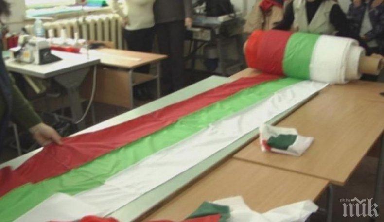 Искат български флаг на всеки храм