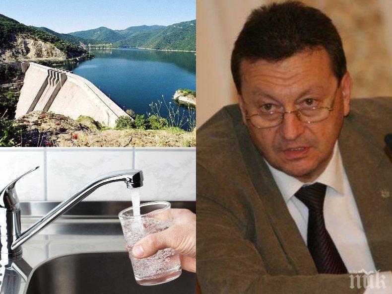 САМО В ПИК! Таско Ерменков с експресен коментар за скандала с водата - ще подава ли оставка от Народното събрание